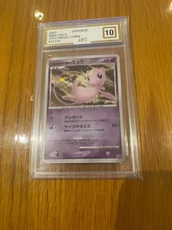 Mew - Pokemon Japanese 10th Movie Commemoration Promo Tree of Beginnings - PG 10 - Image 5