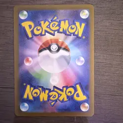 Kabuto (Master Ball Pattern) 140/165 Sv2a: Pokemon Card 151 Holo (Japanese) - Image 3
