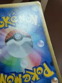 HP/DMG Dratini Japanese Cry From The mysterious DPBP#178 Pokemon - Image 3