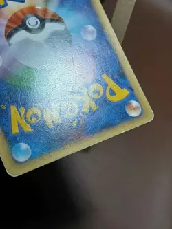 HP/DMG Dratini Japanese Cry From The mysterious DPBP#178 Pokemon - Image 5