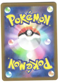 Pikachu Mew 197/SV-P 2024 Gym Event Campaign Promo Japanese Pokemon Card - Image 2