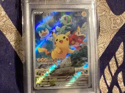 Pikachu Pokemon 2022 T. Chinese Promo 001/SV-P Scarlet & Violet Pre-order PSA 10 - Image 4