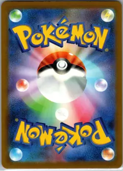 2025 Near Mint Pokemon Budew 196/193 MEGA Dream ex Japanese M2a AR - Image 2
