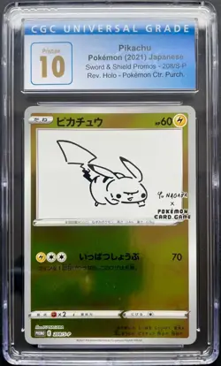 Pokemon Pikachu Yu Nagaba Holo Promo 208/S-P 2021 CGC 10 Gem Mint Pristine - Image 1