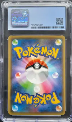 Pokemon Pikachu Yu Nagaba Holo Promo 208/S-P 2021 CGC 10 Gem Mint Pristine - Image 2