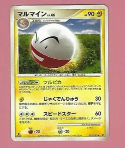 POKEMON JAPANESE CARD FREE SHIPPING - Image 1