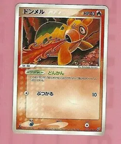 POKEMON JAPANESE CARD FREE SHIPPING - Image 1