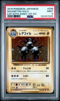 Pokemon PSA 9 Magneton #036 Holo 1st Ed Exp Pack 20th Anniversary 2016 Japanese - Image 2