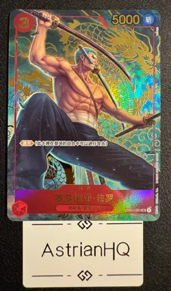 One Piece TCG Card Game Chinese Zoro OP01-025 SR Exclusive 1st Anniversary Alt - Image 1