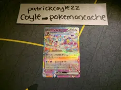 Sylveon ex Holo Double Rare Japanese Card SV8a Terastal Festival ex 069/187 NM - Image 2