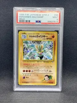 Japanese Giovanni's Machamp Holo Rare Pokemon Card No.068 Gym Set PSA 9 MINT - Image 1