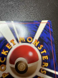 Japanese Aerodactyl Pokemon Mystery of the Fossils Holo Rare Card - LP - Image 4