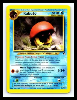 💥 Kabuto Pokemon Neo Discovery 56/75 Card 2001 Pokemon TCG - Image 1