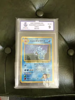 Giovanni's Gyarados - No. 130 - Pokemon Card Gym 2 Challenge Holo Japanese - Image 1