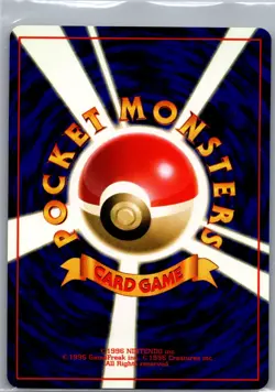 Pidgeot 018 Holo - Japanese Pokemon Jungle - Pokemon Card - NM - Image 2