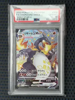 2020 Pokemon JPN SWSH Shiny Star v Charizard VMAX SSR Full Art 308/190 PSA 10 - Image 1