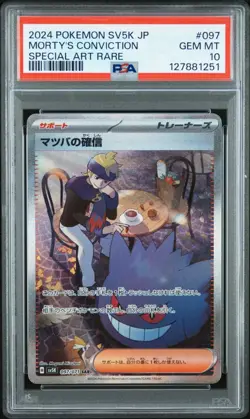 PSA 10 Morty's Conviction 097 Pokemon SV5K Wild Force Japanese 2024 Special Art - Image 1