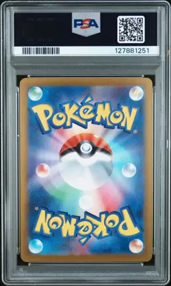 PSA 10 Morty's Conviction 097 Pokemon SV5K Wild Force Japanese 2024 Special Art - Image 2