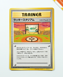 Pokemon Trainer Lucky Stadium Diglett Japanese Non Holo - Image 1