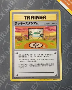 Pokemon Trainer Lucky Stadium Diglett Japanese Non Holo - Image 2