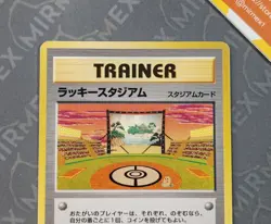 Pokemon Trainer Lucky Stadium Diglett Japanese Non Holo - Image 3