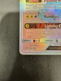 Xurkitree GX 160/156 Ultra Prism Rainbow Secret Rare Pokemon TCG - nothing much - Image 4