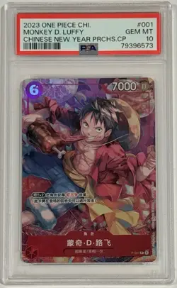 2023 One Piece Monkey D Luffy Chinese New Year Promo P-001 PSA 10 Gem Mint - Image 1