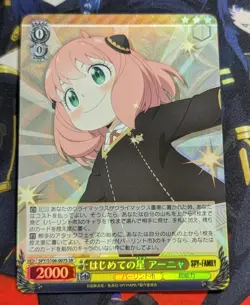 Weiss Schwarz JP Spy x Family Anya Forger SPY/S106-007S SR NM - Image 1