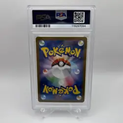 PSA 10 Pikachu ex RR 033/106 Super Electric Breaker sv8 Pokemon Card Japanese - Image 2