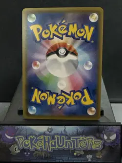 Pokemon Card Magnemite 055/049 Dream League CHR Sm11b Japanese Near Mint - Image 2