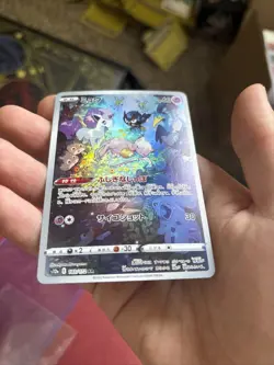 Mew AR 183/172 S12a VSTAR Universe - Pokemon Card Japanese NM - Image 3