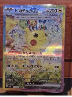 Pokemon Card Pikachu ex SAR 132/106 sv8 Super Electric Breaker Japanese - Image 1