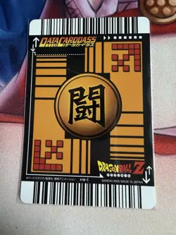 Dragon Ball Z Card Holo Vegeta Saiyan Super Bandai 2005 Carddass Collection - Image 2