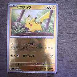 Pikachu - (Poke Ball Pattern) 025/165 Sv2a: Pokemon Card 151 Holo (Japanese) - Image 1