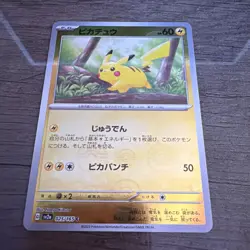 Pikachu - (Poke Ball Pattern) 025/165 Sv2a: Pokemon Card 151 Holo (Japanese) - Image 2