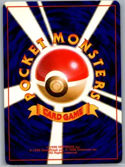 Clefable 036 Holo Japanese Pokemon Jungle - Pokemon Card - NM - Image 2