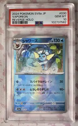 PSA 10 Vaporeon Reverse Holo 030/187 Terastal Festival SV8a Japanese Pokemon - Image 1