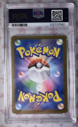 PSA 10 Vaporeon Reverse Holo 030/187 Terastal Festival SV8a Japanese Pokemon - Image 2