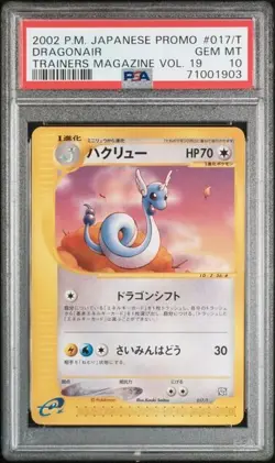 Pokemon PSA 10 Japanese Dragonair 017/T Trainers Magazine Vol 19 Promo Gem Mint - Image 1