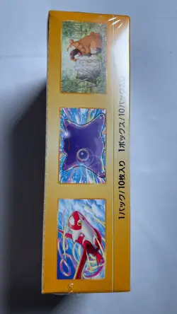 Pokemon VStar Universe Box V Star Jap Japanese Sealed Sigillato Plastic Case - Image 5