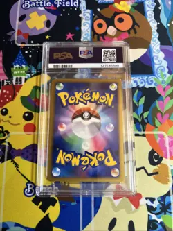 Pokemon Japanese 2007 10th Movie Comm Set Mewtwo Holo PSA 10 - Image 2