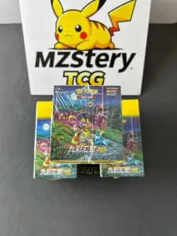 Pokemon TCG Chinese Eevee Heroes Nine Colors Gathering CS4aC Sealed Small Box - Image 5