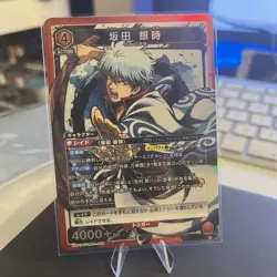 UNION ARENA UA11BT/GNT-1-089 Sakata Gintoki SR Gintama - Image 1