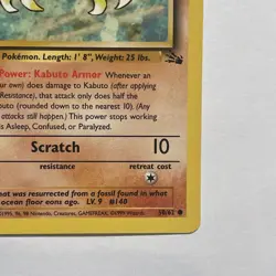 Kabuto - Fossil Set - 50/62 - Common - Pokemon Card - Unlimited Edition - Image 5