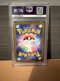 2025 Pokemon Pikachu Card 020/M-p McDonald's Promo Japanese PSA 9 - Image 2