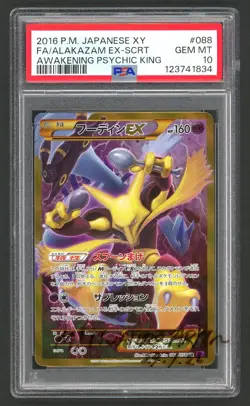 Pokemon Cards - PSA 10 Alakazam EX 088/078 - Mitsuhiro Arita Signed Case - JPN - Image 1