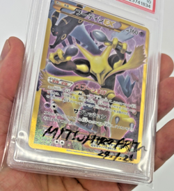 Pokemon Cards - PSA 10 Alakazam EX 088/078 - Mitsuhiro Arita Signed Case - JPN - Image 3