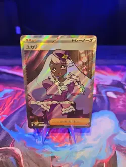 Jacinthe SR 108/080 Munikis Nihil Zero M3 Pokemon Card Japanese 2026 NM M3 - Image 1