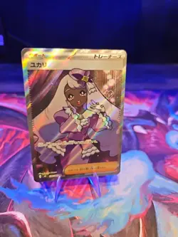 Jacinthe SR 108/080 Munikis Nihil Zero M3 Pokemon Card Japanese 2026 NM M3 - Image 2