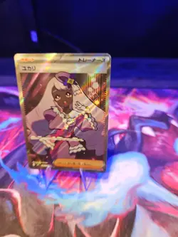 Jacinthe SR 108/080 Munikis Nihil Zero M3 Pokemon Card Japanese 2026 NM M3 - Image 4